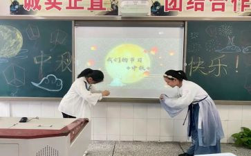学校活动方案5篇