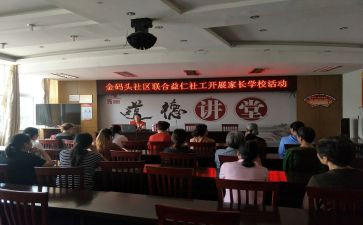 安全宣传进学校活动方案优秀5篇