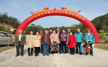学校活动讲话稿6篇