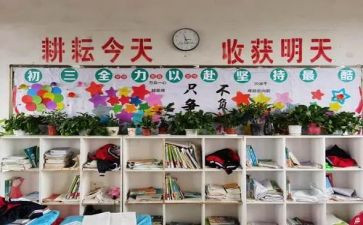 校纪检部长申请书8篇