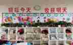 校纪检部长申请书8篇