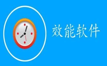 提效能强作风树形象心得体会7篇