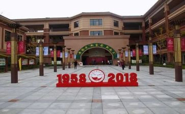学校校庆活动总结7篇