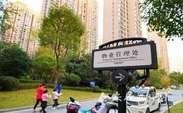 小区物业年终工作总结推荐7篇