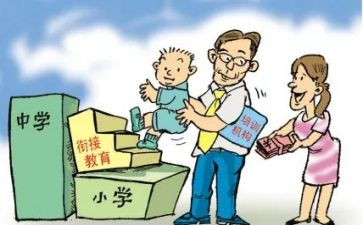 小升初的作文600字7篇
