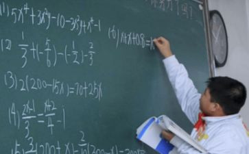 小数点教案7篇