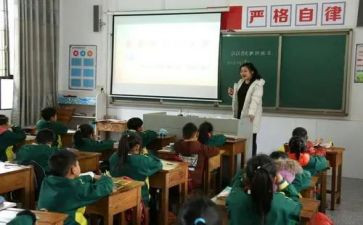 小数×分数教案6篇