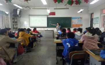 小数乘小数的教学反思7篇