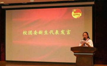 高校团委2024年工作总结通用7篇