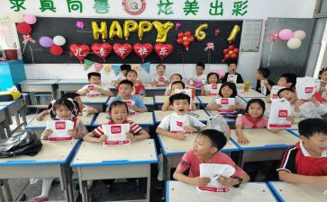 小学数学继续教育培训心得5篇