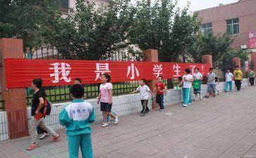 听小学英语心得体会通用6篇