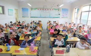 小学开学教师会发言稿范文6篇
