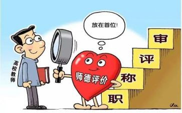 2024年度小学教师个人总结推荐6篇