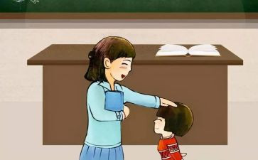 小学教师暑期全员培训心得体会7篇