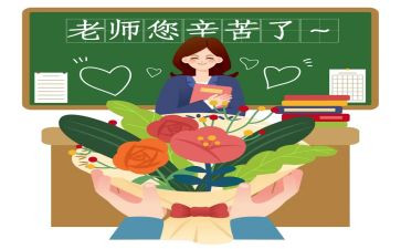 小学教师工作年度考核个人总结6篇