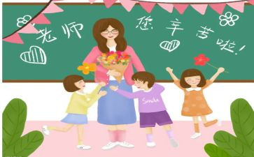 小学教师工作总结与反思7篇