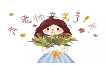 小学教师月个人总结精选6篇