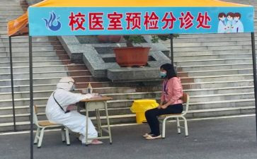 校医院院长述职报告模板6篇
