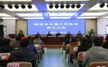 大学协会工作总结7篇