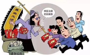 邪教的心得5篇