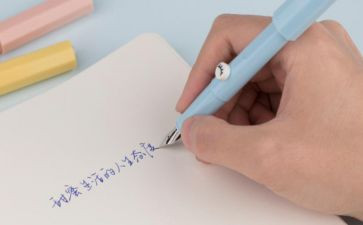 告别写作文5篇