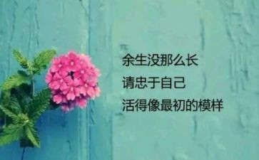 我喜欢的人作文范文300字5篇