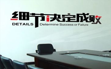 谈细节的演讲稿最新8篇