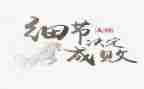 谈细节的演讲稿5篇