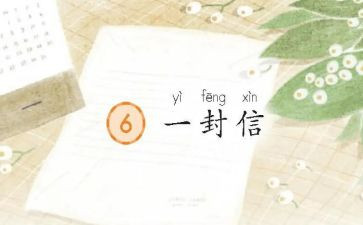 信息工程2.0培训心得体会5篇