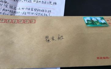 信息化科心得体会优秀6篇