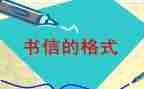 小学信息教学计划最新5篇