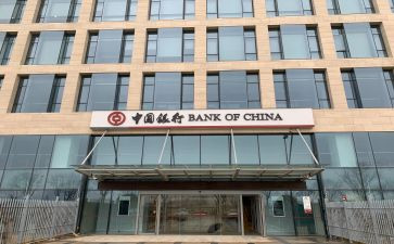 银行支行行长年终总结8篇