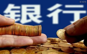行长竞聘的演讲稿推荐6篇