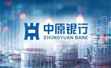 银行副行长个人述职报告8篇