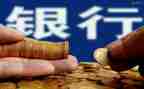 行长竞聘的演讲稿推荐6篇