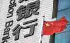 内控副行长述职报告6篇