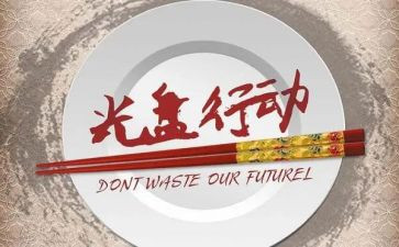 双千专项行动工作总结5篇