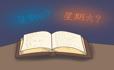 快乐星期天作文400字8篇