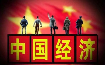形势政策心得体会2024500字8篇