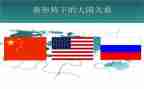 形势政策心得体会2024800字8篇