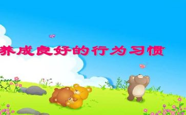 组织行为学学习心得6篇