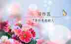 形形色色的人作文600字通用6篇