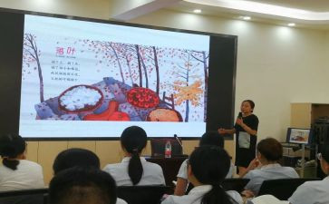 科学新课标培训心得体会5篇