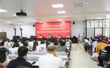 新课改培训心得5篇