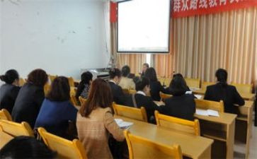 小学数学新课改心得5篇