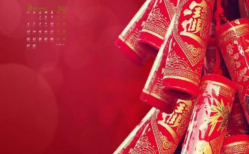 村领导新年讲话稿精选6篇