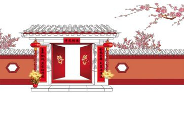 学校新年讲话稿6篇