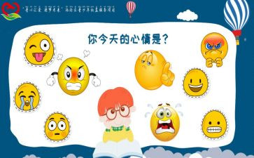 心情作文800字7篇