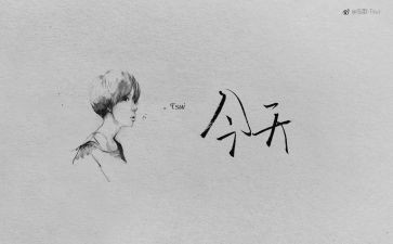 心情差的作文最新5篇