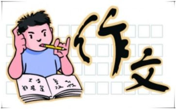 心情差的作文模板7篇